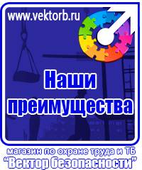 vektorb.ru  в Коломне